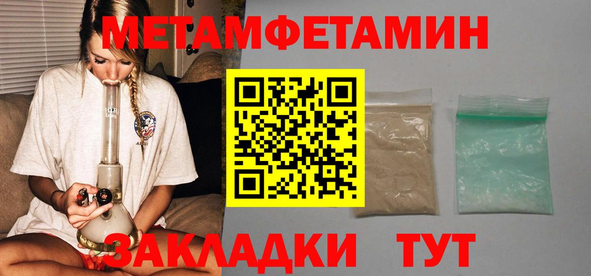 Марихуана  Гашиш  APVP СОЛЬ   Сердобск  ГАШ  КЕТАМИН  Каннабис  Мефедрон кристаллы  Кокаин  Вход с VPN 