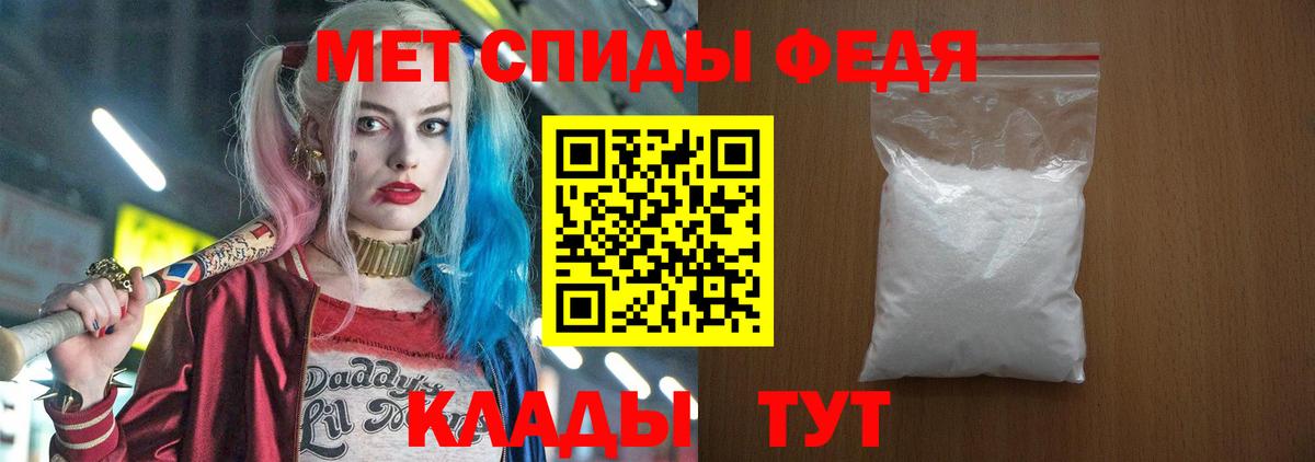 Amphetamine Premium Сердобск