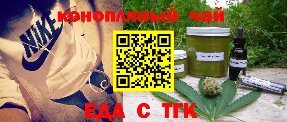 Canna-Cookies марихуана Сердобск