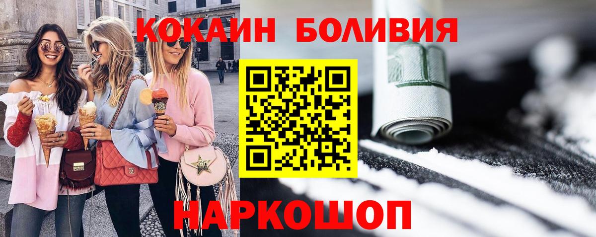 КОКАИН  Cocaine VHQ  Сердобск  Вход с VPN  COCAIN VHQ 