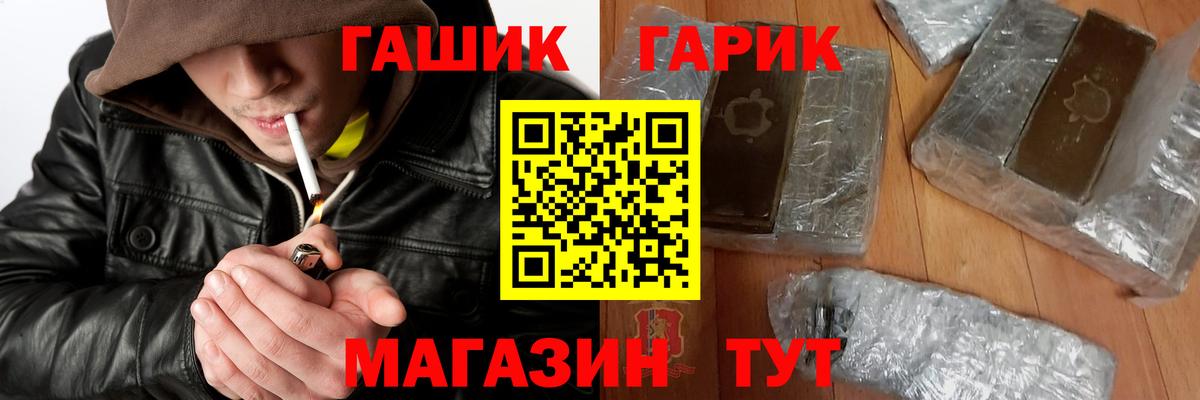 Гашиш Premium Сердобск