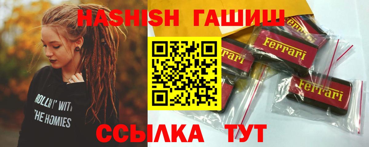 ГАШИШ AMNESIA HAZE  где можно купить наркотик  Сердобск  ГАШ Ice-O-Lator 