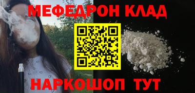 марки lsd Будённовск
