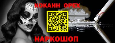 мефедрон VHQ Абакан