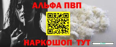 стафф Рыбинск
