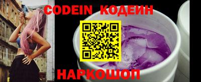 марки lsd Будённовск
