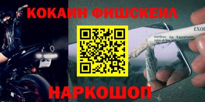 марки lsd Будённовск