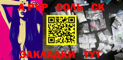 MESCALINE Азнакаево