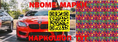 мефедрон VHQ Абакан