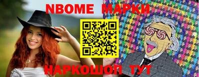 марки lsd Будённовск