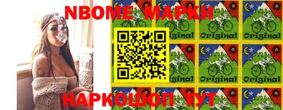 мефедрон VHQ Абакан