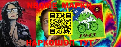 метамфетамин Рязань