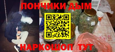 марки lsd Будённовск