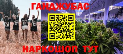 марки lsd Будённовск