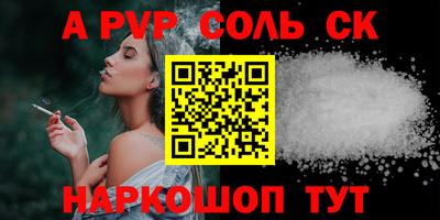 марки lsd Будённовск
