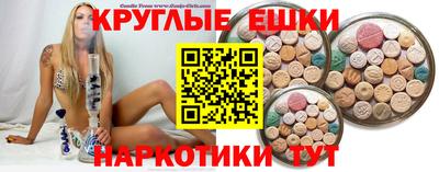 соль курить ск Бузулук