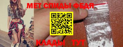 мефедрон VHQ Абакан