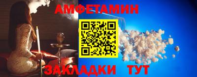 мефедрон VHQ Абакан