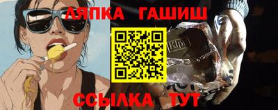 соль курить ск Бузулук
