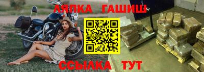 мефедрон VHQ Абакан