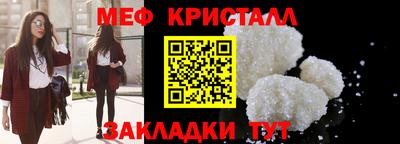 Альфа ПВП Бугуруслан