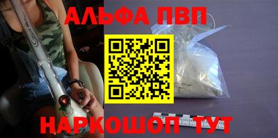 марки lsd Будённовск