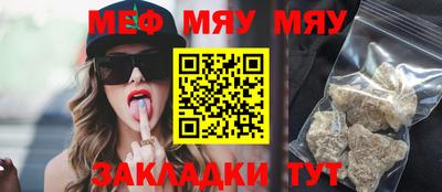 соль курить ск Бузулук