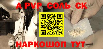 мефедрон VHQ Абакан