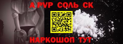 Альфа ПВП Бугуруслан