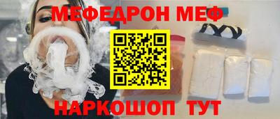 соль курить ск Бузулук