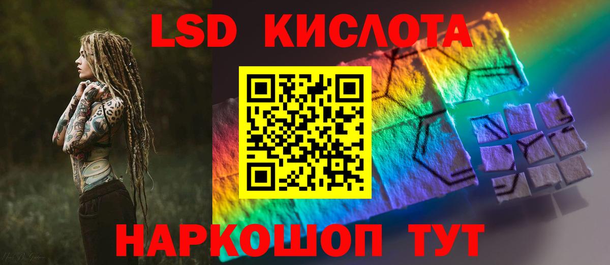 Лсд 25 экстази кислота  ЛСД экстази  Сердобск  Лсд 25 экстази ecstasy 