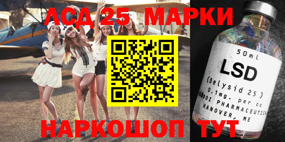 Марки N-bome 1500мкг  Марки 25I-NBOMe  Вход с VPN  Сердобск  Марки N-bome 1500мкг 