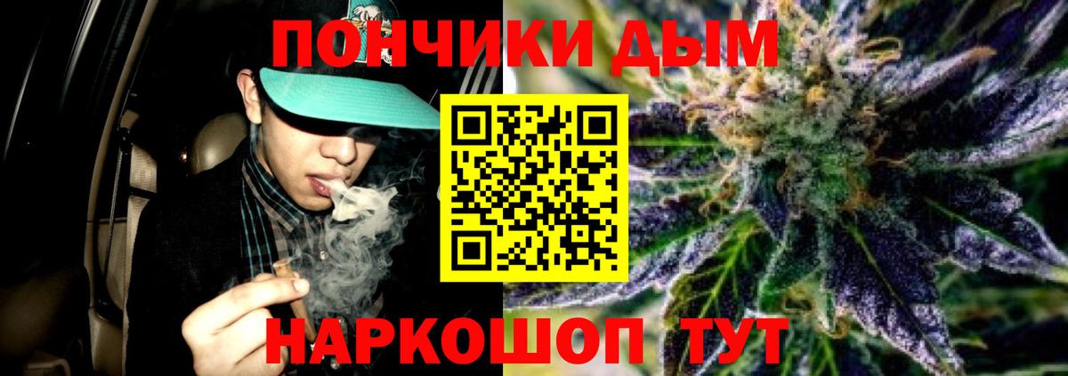 Конопля THC 21%  Канабис индика  Шишки марихуана LSD WEED  Сердобск  Вход с VPN 